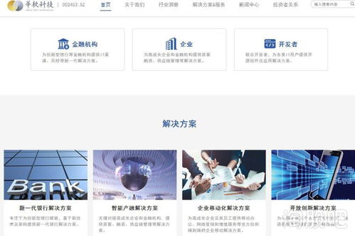 華軟科技 金融科技領(lǐng)域的國產(chǎn)軟件先鋒，攜手京東共拓區(qū)塊鏈新藍(lán)海