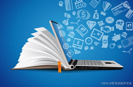 計算機及應用專業自考科目解析 信息技術咨詢服務的知識與技能構建
