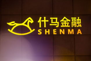 什馬金融獲近億元B輪融資 信中利資本領投加速金融信息服務布局